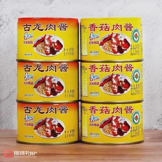 福建特产-古龙肉酱