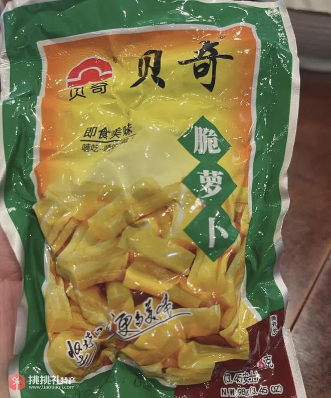 福建特产-贝奇脆萝卜