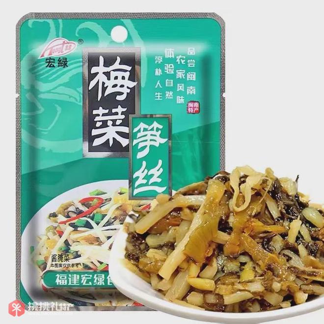 福建特产-宏绿酱菜之梅菜笋丝