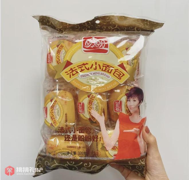 盼盼法式小面包