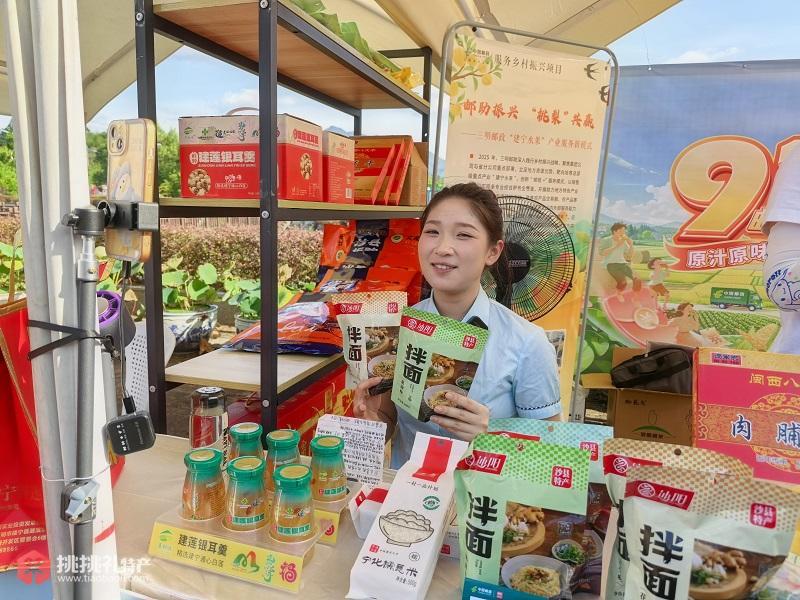 图2：福建省邮政公司主播在现场直播带货