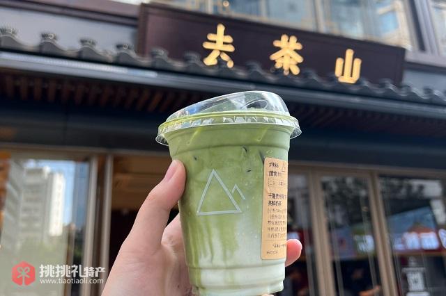 图为“去茶山”景区门店招牌和主打产品