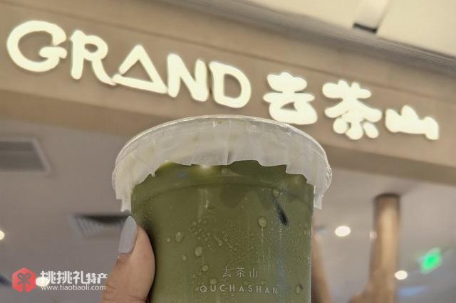 图为“去茶山”购物中心门店招牌和主打产品