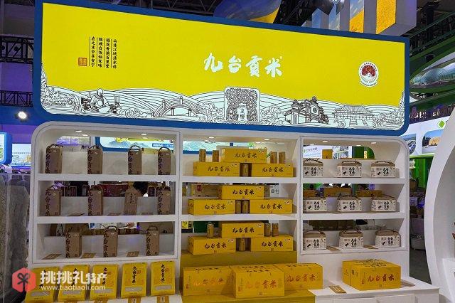 图为九台贡米（吕双岐 摄）