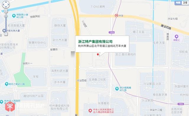 图为浙江特产集团总部地址：杭州市萧山区北干街道万丰大厦