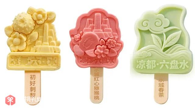 图为“凉都手伴”旗舰店的文创产品