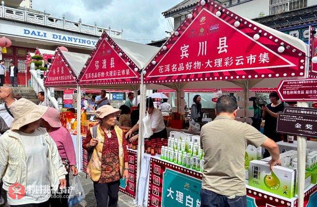 图为苍洱名品好物·大理彩云市集各摊位
