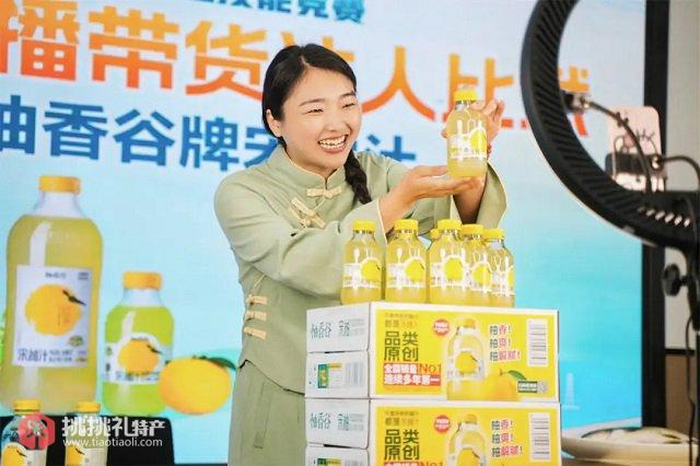 图为主播带货衢系“土特产”中