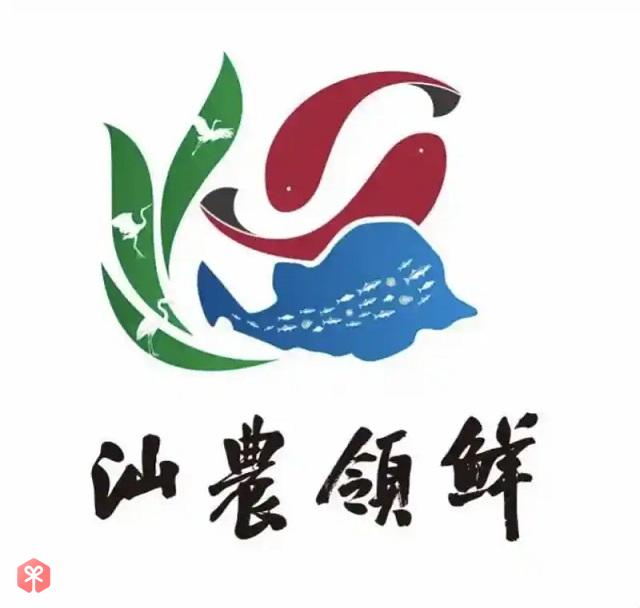 图为汕尾市区域公用品牌“汕农领鲜”logo