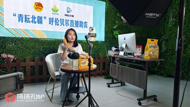 图为主播正在直播带货农产品