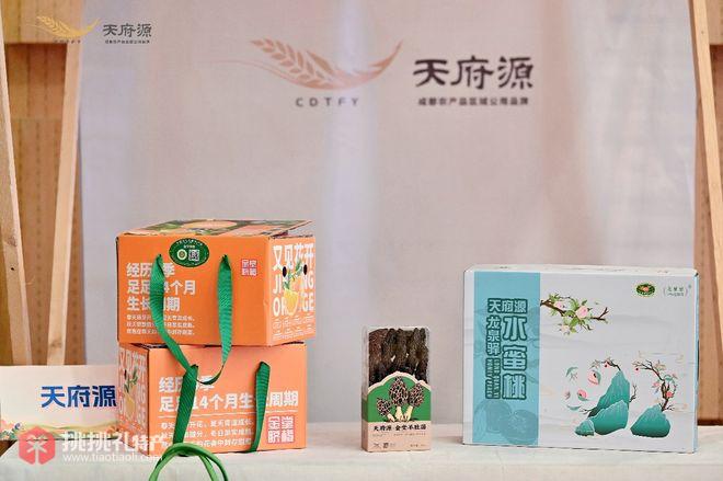 图为成都市农产品区域公用品牌“天府源”