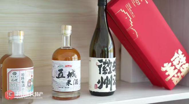 图为包装精美的五城米酒