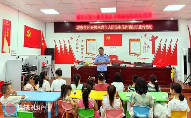 图为施秉县公安民警向小朋友普及防范电信诈骗知识