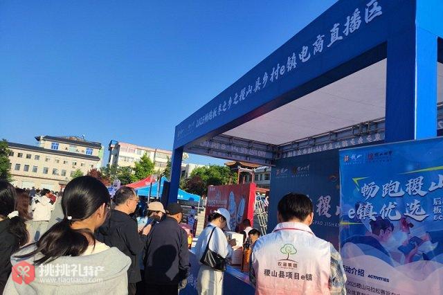 图为稷山县乡村e镇电商直播区