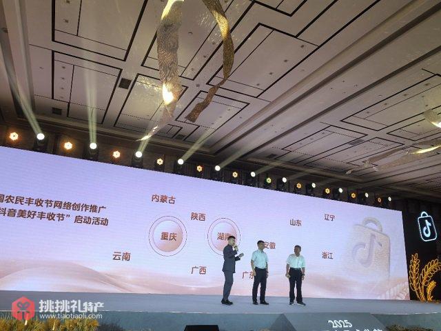 图为活动现场领导致辞