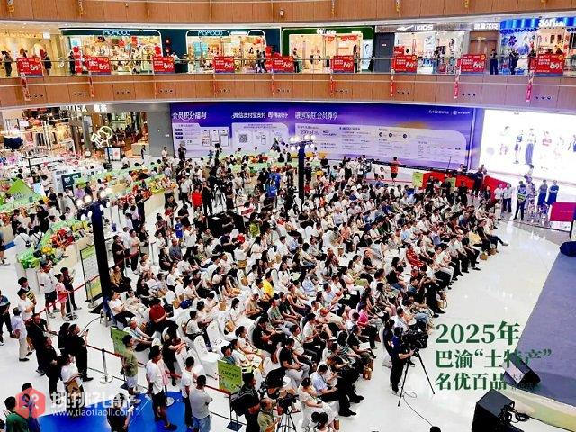 图为活动现场特设的名优“土特产”展示区