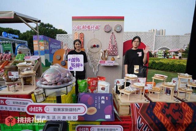 图为小红书举办的“小红村丰收节”市集活动喀什站