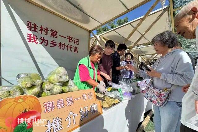 图为“京味农韵 共赴头雁之约”主题活动现场