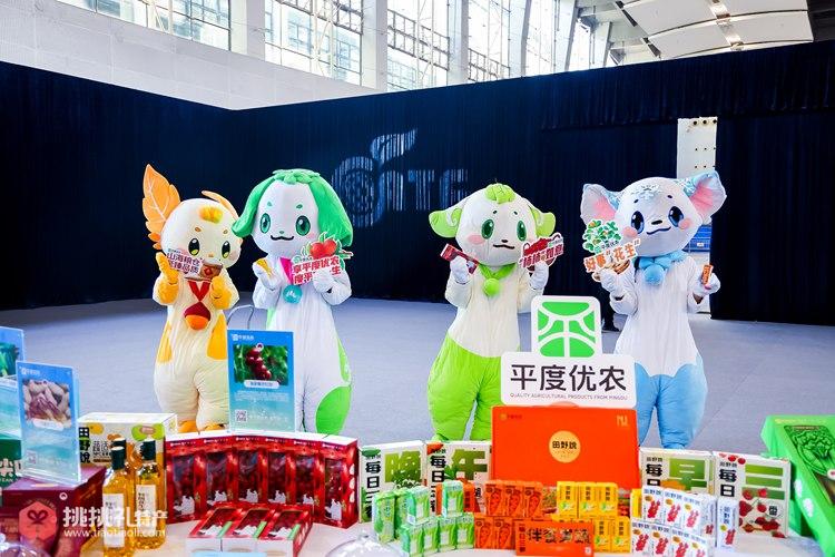 图为山东青岛区域公用品牌“平度优农”