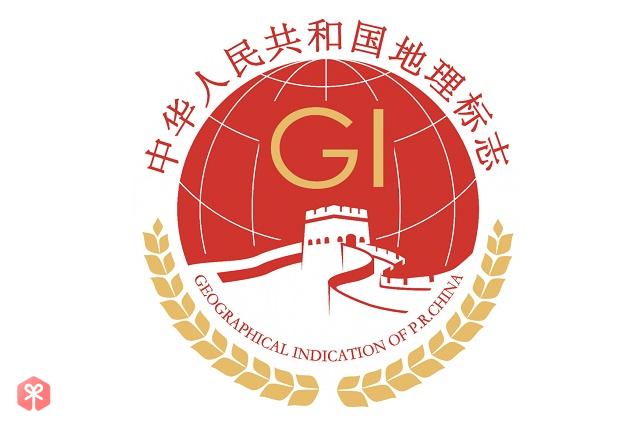 图为地理标志产品logo