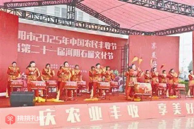 图为荥阳河阴石榴文化节开幕仪式现场