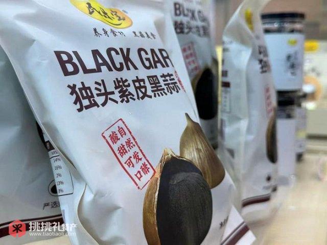 图为独头紫皮黑蒜（戴文昌摄）