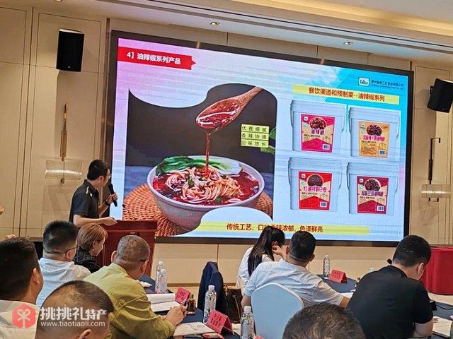 图为2025年遵义特色优质农产品产销对接系列活动现场