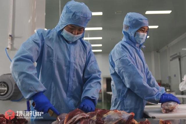 图为工作人员正在分包青海土特产“羊肉”