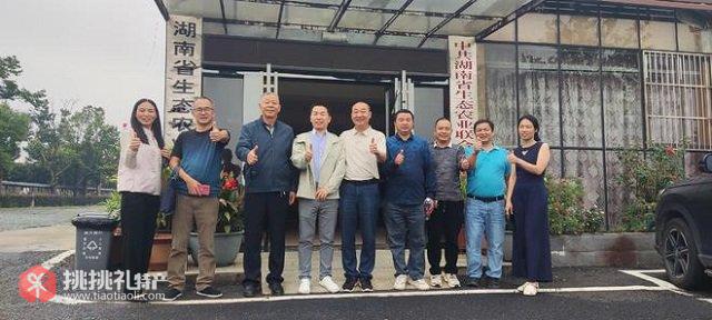 图为湖南省生态联合会交流会合影