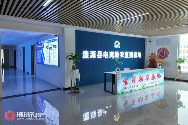 图为湟源县电商直播基地