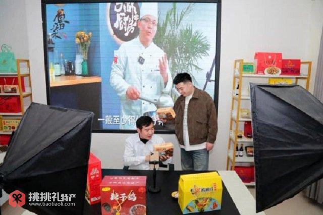 图为电商主播正在销售枣庄辣子鸡