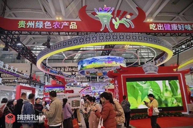 图为跨界融合的“贵”字号农产品