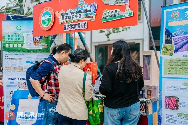 图为援霍助农土特产展销专区