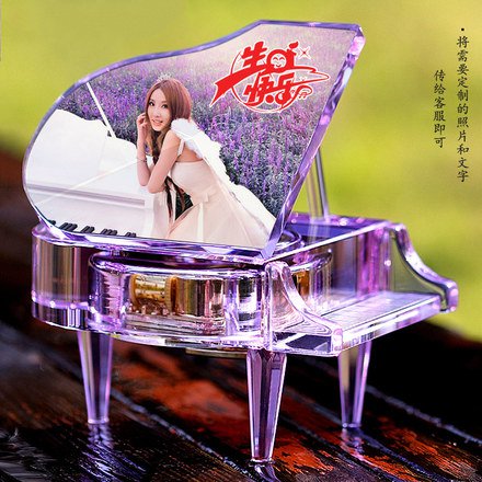 七夕情人节送女生水晶钢琴摆件定制照片创意礼物