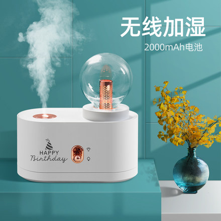 小众特别的七夕情人节礼物私人定制小夜灯加湿器