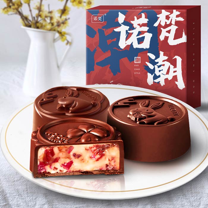 中秋节员工礼品：诺梵冰皮巧克力月饼多口味礼盒装