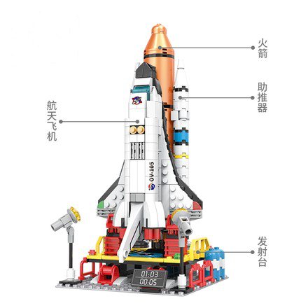 航天飞机火箭模型拼装积木儿童益智玩具礼物