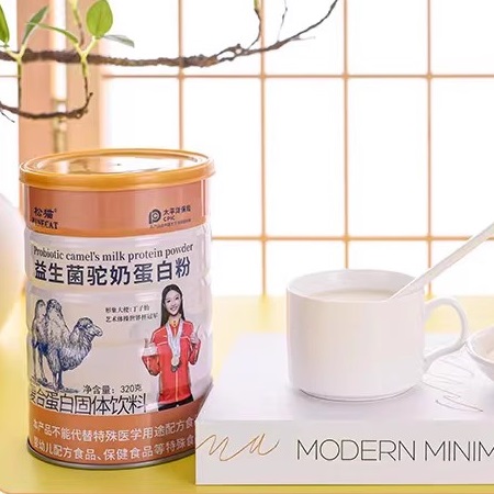 益生菌驼奶粉 蛋白质粉 孩子长辈礼物