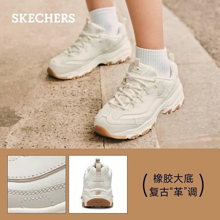 Skechers斯凯奇 秋女经典复古老爹鞋增高鞋