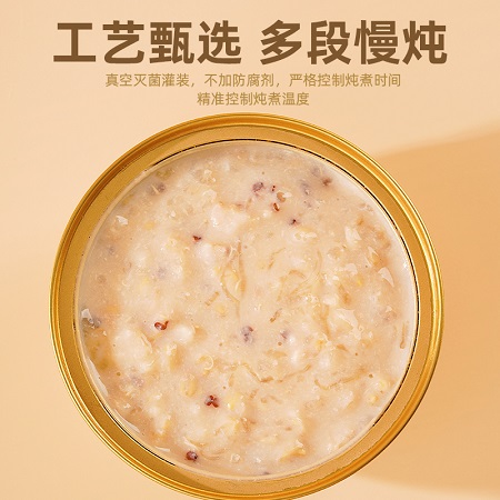 盏如初燕窝粥 即食免煮代餐礼盒装