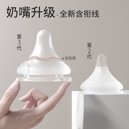 Pigeon贝亲奶瓶组套 宽口径PPSU奶瓶