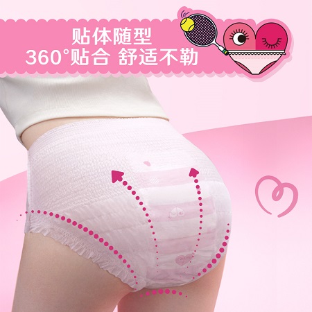 高洁丝安睡裤 贴身全包围防漏