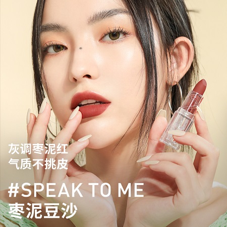 3CE透明口红 哑光丝绒显白