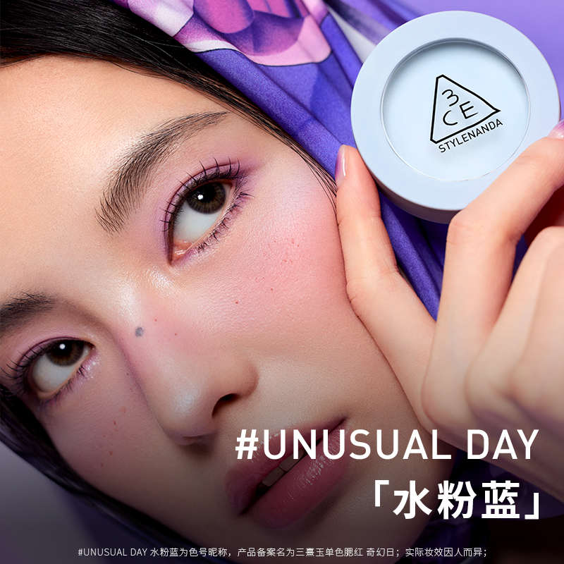 3CE单色腮红 高光裸粉色显白NH*