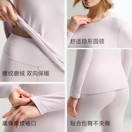 【娜扎同款加拿大鹅绒】保暖内衣情侣套装