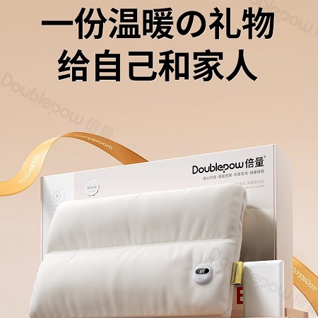 倍量石墨烯暖手袋 充电款长辈礼物