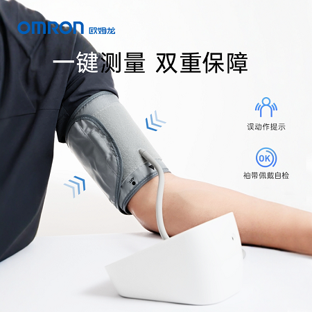 欧姆龙电子血压测量仪 家用医用高精准