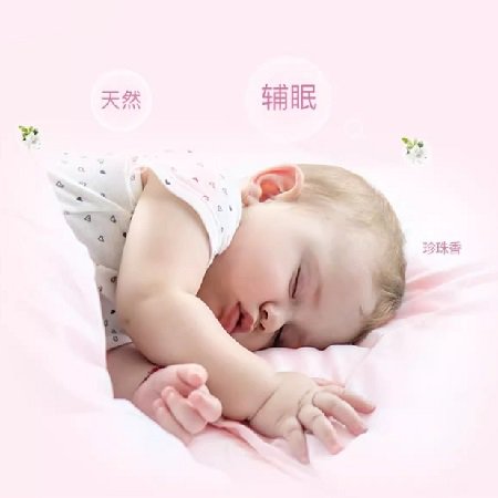 贝德美儿童洗发沐浴二合一