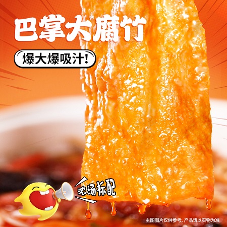 广西柳州螺蛳粉 爆爆浓汤速食夜宵