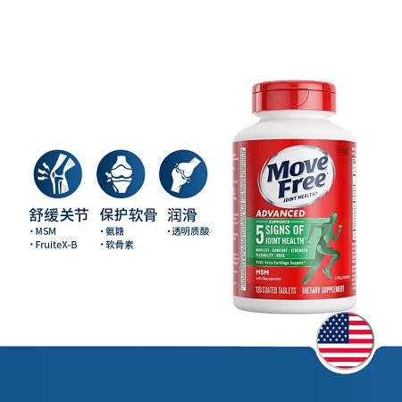 MoveFree关节保健 成人老人氨糖骨胶原